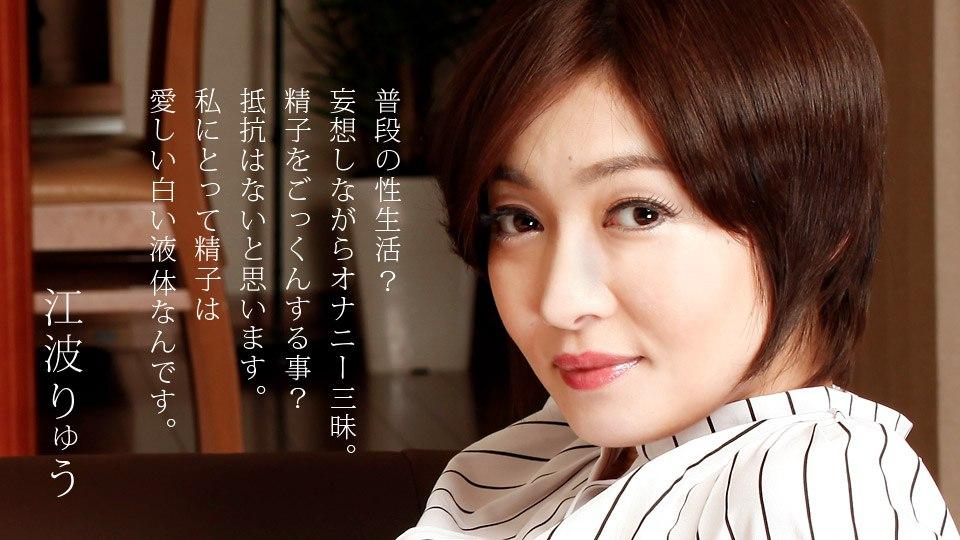người nổi tiếng lộ clip sex Đụ em trước khi ngủ
